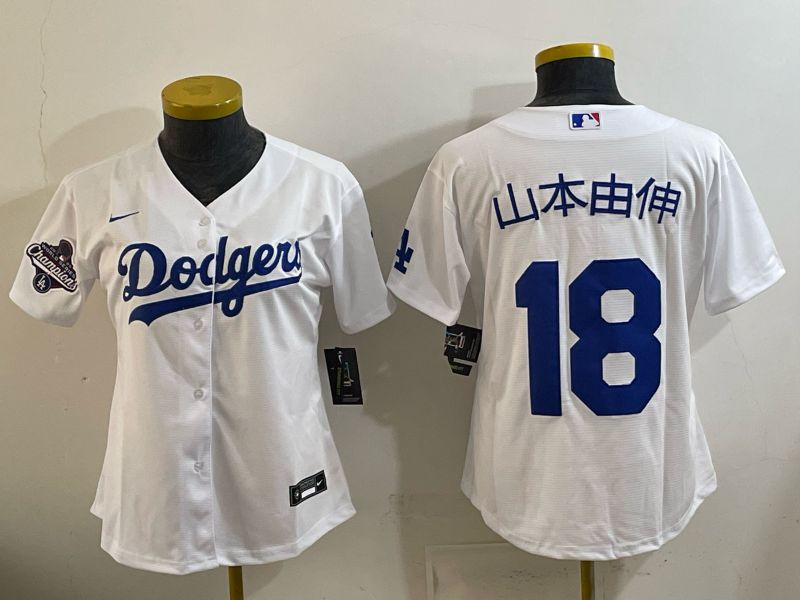 Youth 2025 Los Angeles Dodgers #18 Yamamoto White Game Nike MLB Jersey style 0010